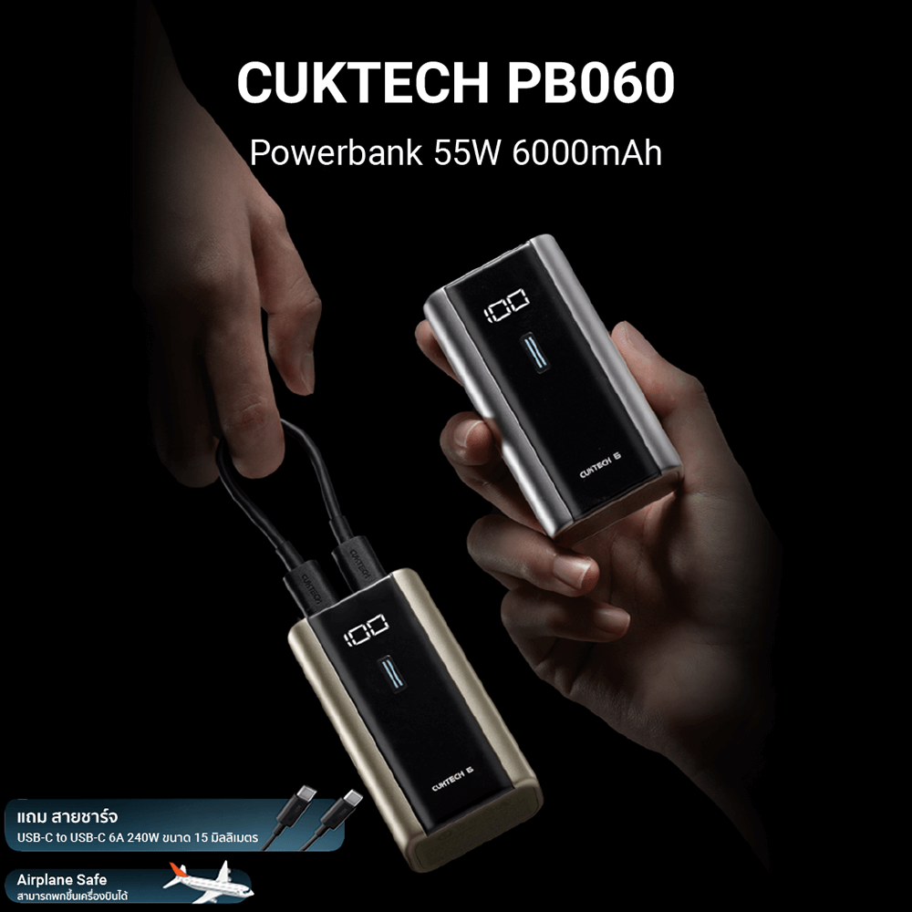 แบตเตอรี่สำรอง CUKTECH PB060 สีเทาไทเทเนียม 6,000 MAH จ่ายไฟรวมสูงสุด 55W_1